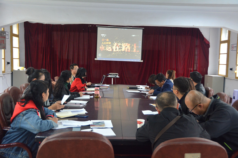 六盘水市档案馆（市地方志办）召开主题教育专题集中学习研讨会议，观看视频《永远在路上》_副本.jpg